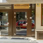 Downtown House